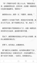 菲律宾护照黑名单查询 黑名单能否回国